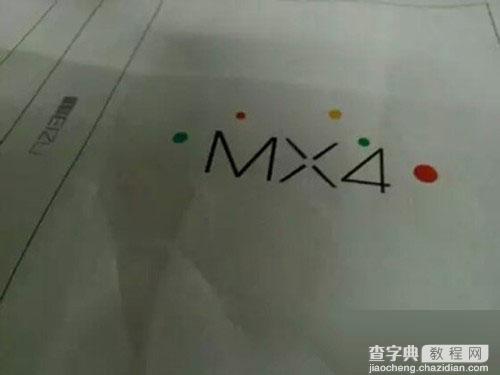 魅族MX4发布会直播时间是什么时候?魅族MX4最新谍照曝光1