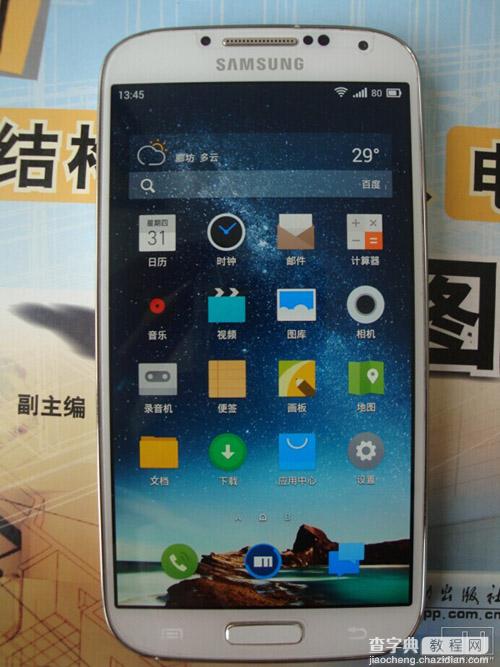 魅族发布Flyme OS for 三星Galaxy S4 i9500公测版1