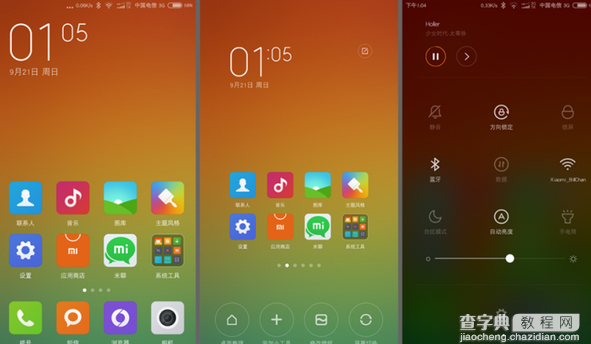 小米2刷MIUI6系统好不好，小米MIUI6新特性介绍1