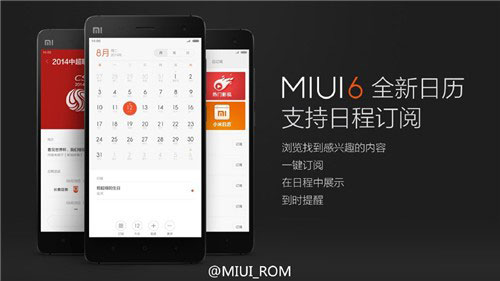 小米MIUI 6有什么新功能?小米miui v6发布会十大特色汇总4