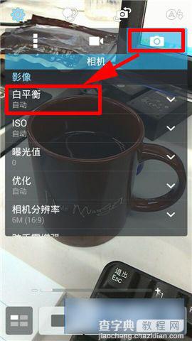 华硕ZenFone5手机拍照时如何设置白平衡3