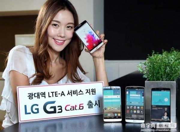 骁龙805顶配版LG G3正式亮相 约合人民币5400元1