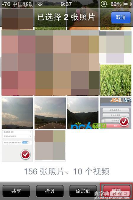 iphone手机批量删除照片图文方法介绍2