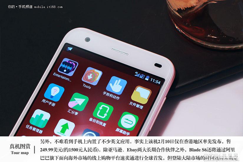 中兴blade s6怎么样？亚太版中兴blade s6真机图赏(多图)12