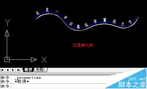 cad曲线怎么标注? cad文字按曲线排列的方法8