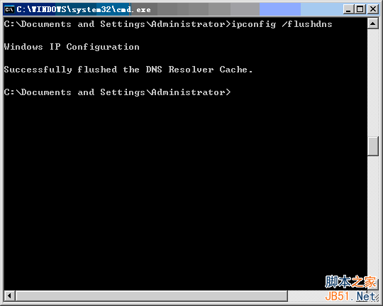 刷新DNS命令 如何刷新DNS缓存(flushdns)1