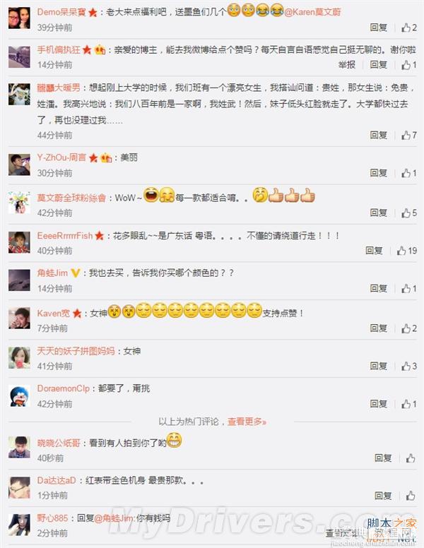 [图]莫文蔚：明星到店试戴12万苹果Apple Watch第一人3