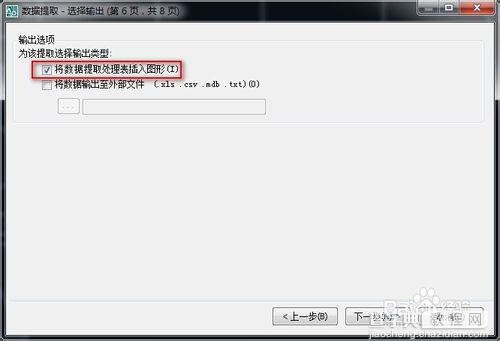 AutoCAD将图纸中的设备信息标注自动生成设备清单20