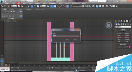 3ds Max制作简约书架的详细教程7