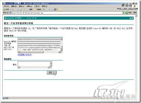 windows server 2003中IIS6.0 搭配https本地测试
