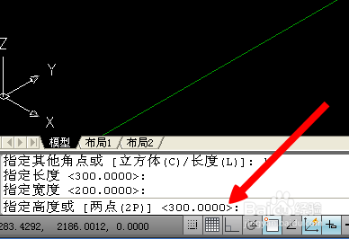 autoCAD块速绘制三维立体之楔体6