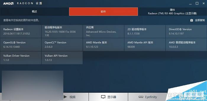值不值得买?AMD RX 480 8GB显卡首发全面评测13