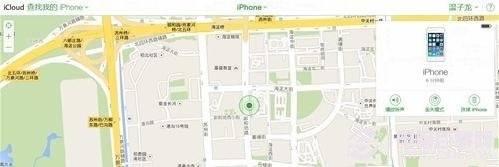 iPhone 5s在丢失后如何通过丢失定位的方法找回6
