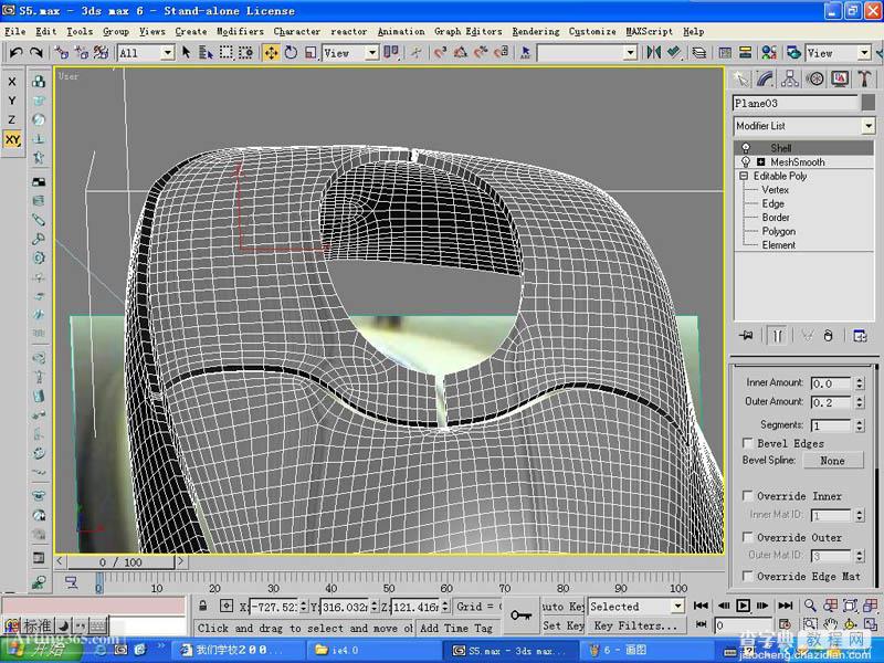 3DMAX基础教程：鼠标的建模和简单的渲染图文介绍9