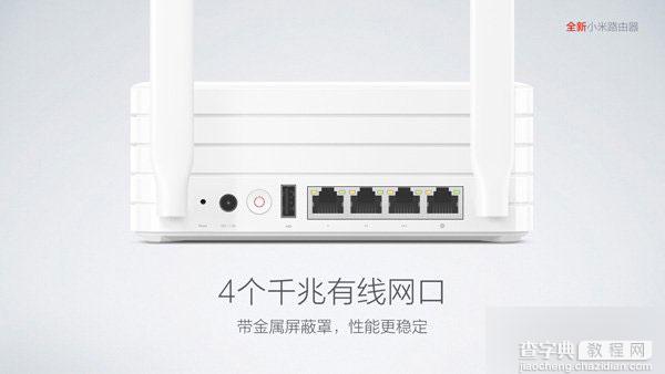 第二代新小米路由器发布 内置6TB硬盘 6月18日开卖4