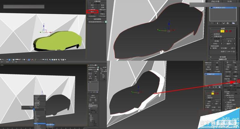 3DMAX制作不规则的低多边形汽车背景墙建模10