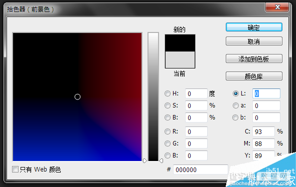 色彩管理基础知识:LAB色彩模式的编码系统9