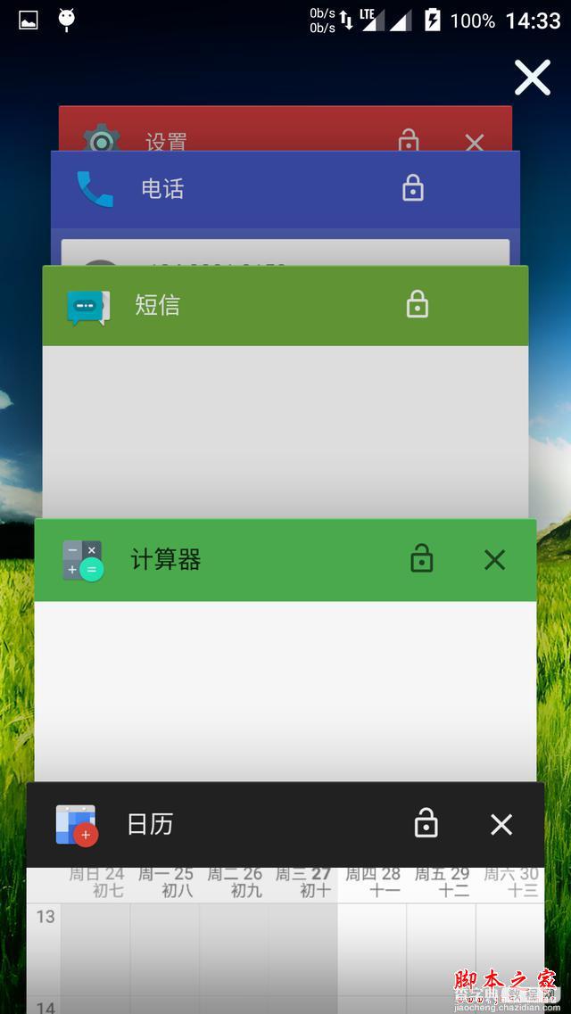 中国最纯净的UI，良心YIOS公测10