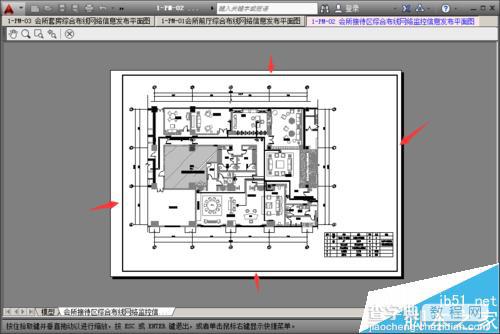批量将dwg文件转换为pdf文件的详细教程(不使用第三方软件)6