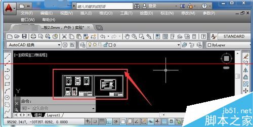 CAD文件打开时出现错误造成图形文件不完整的解决办法8