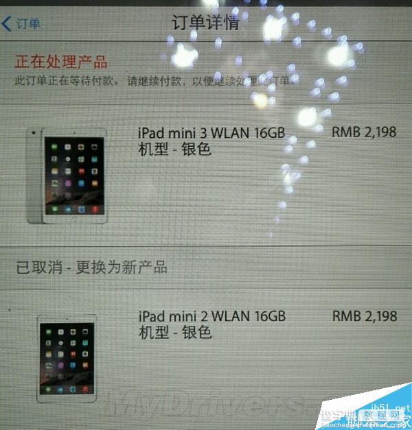 苹果官网曝BUG：买iPad mini2变iPad mini32