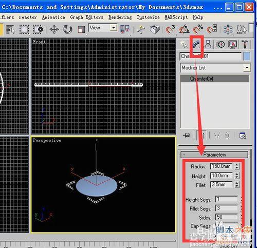 3dmax9英文版利用二维线形制作铁艺圆凳全过程解析2