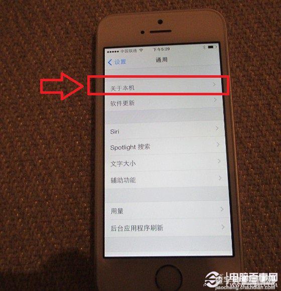 iPhone5s序列号在哪怎么看？想知道iPhone 5S是不是翻新机3