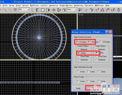 3dmax9英文版利用二维线形制作铁艺圆凳全过程解析5