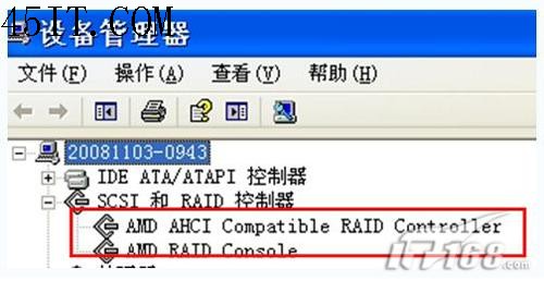 借助AMD RAIDXpert WINDOWS下开启NCQ4
