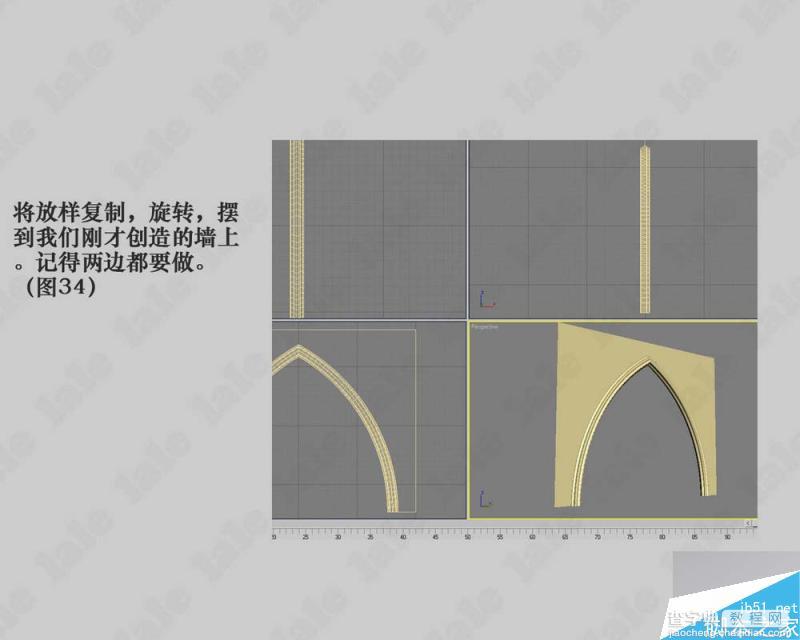 3DMAX制作一个哥特式风格教堂内景建模教程35