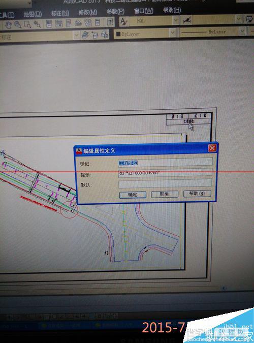 CAD图纸打印的时候怎么添加图框？13