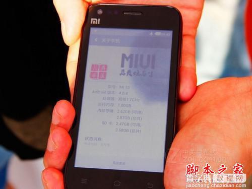 MIUI再爆新功能，开启新功能手机速度提升一倍！2