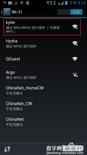 教你把wifi版的平板电脑变成3G版平板电脑方法6