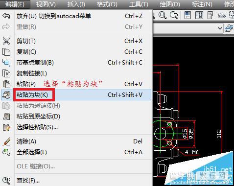 cad图纸怎么缩放? cad图纸xy方向按不同比例缩放的方法4