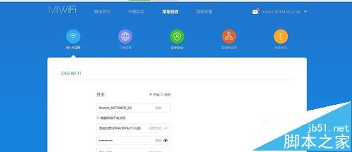 小米路由器mini怎么绑定mac地址?2