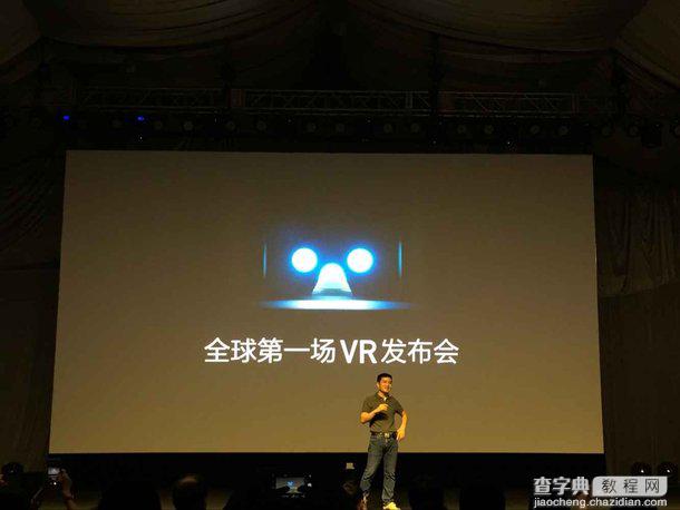 一加手机2发布会重要信息汇总篇3