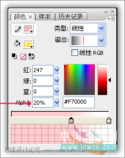 Flash AS3教程：实现鼠标跟随炫舞线条动画效果5