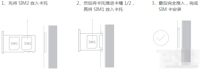 华为Mate S双卡怎么插？华为Mate S手机SIM卡安装图文教程2