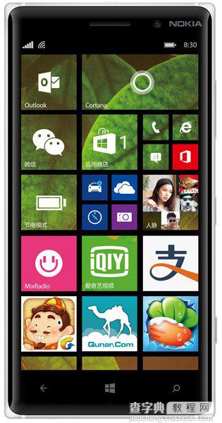 2399元 国行Lumia830将于10月13日起正式开卖5