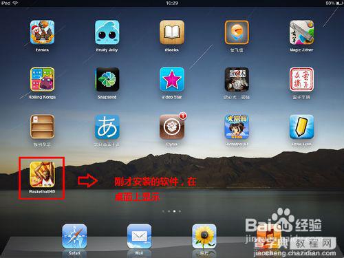 苹果ipad越狱后怎么安装软件体验前所未有的IOS应用6