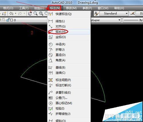 cad中弧长怎么标注? cad标注弧长的两种方法3