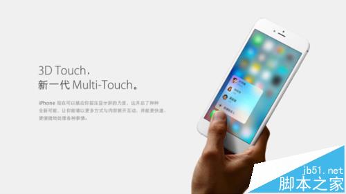 苹果iOS10怎么调节手电筒亮度? iPhone6手电筒亮度调节的技巧2
