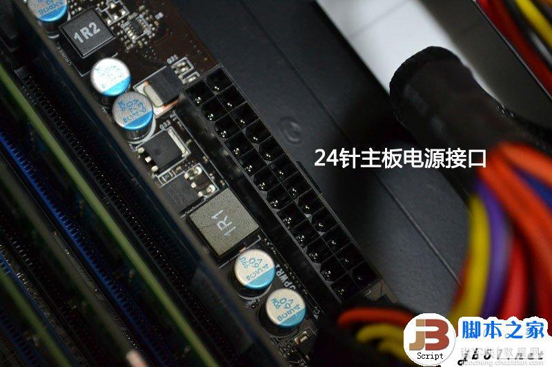从0开始装电脑 电脑新手DIY装机教程 硬件安装(图文)13