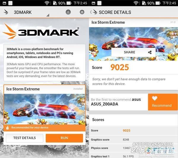 华硕zenfone2性能配置怎么样?跑分多少?3