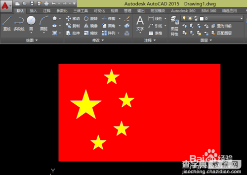 CAD2015画一面五星红旗教程1