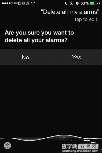 iPhone怎样使用Siri快速删除全部闹钟教程2