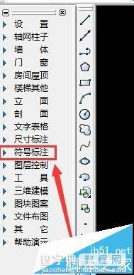 CAD怎么给图纸标注断面符号?3