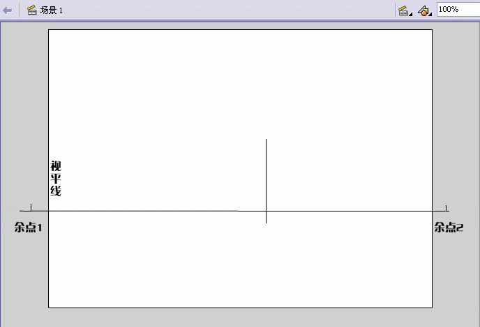 Flash教程：动画背景的绘制方法之透视篇(给新手)3