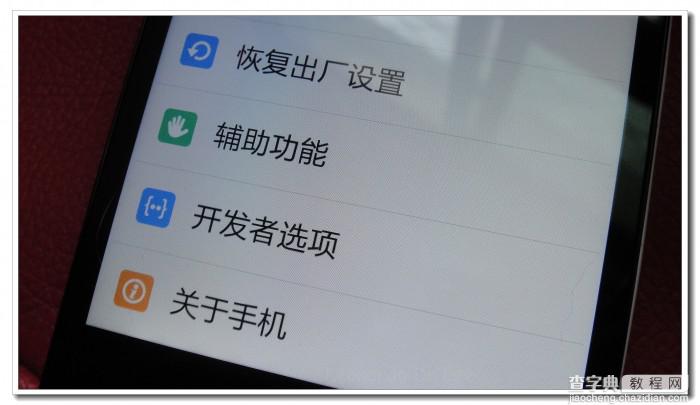 大神f2 gms包怎么安装？酷派大神f2安装gms包(谷歌服务包)图文教程详解5
