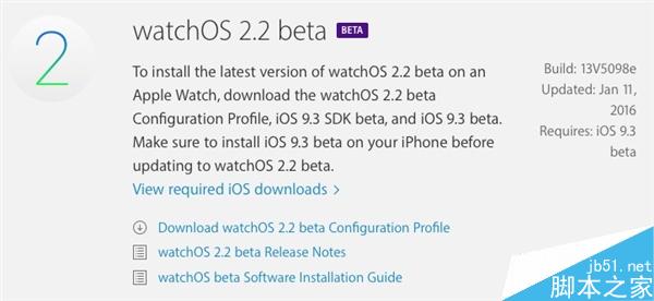 苹果watchOS 2.2 Beta1来了:新增可连接多台AppleWatch功能2